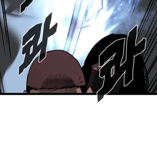 고삼무쌍(네이버) 166화 16