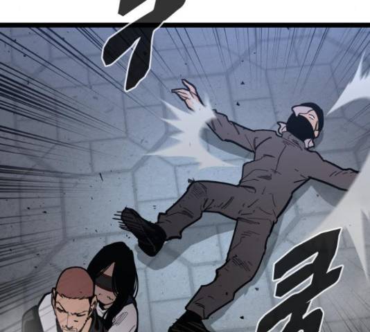 고삼무쌍(네이버) 166화 23