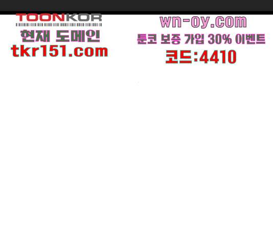 고삼무쌍(네이버) 166화 47
