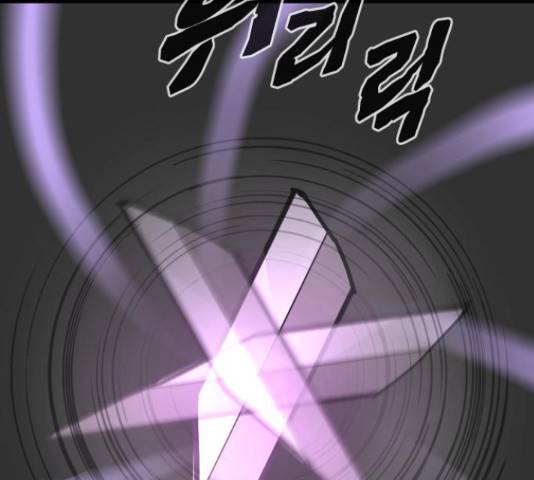 고삼무쌍(네이버) 166화 81
