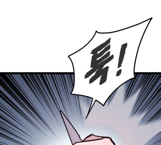 고삼무쌍(네이버) 166화 83