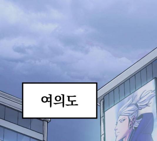 고삼무쌍(네이버) 166화 123