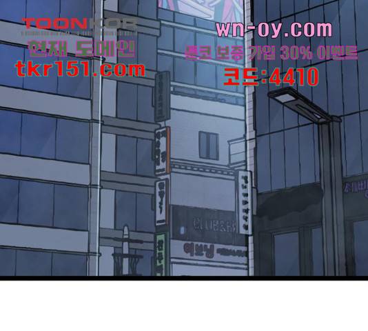 고삼무쌍(네이버) 166화 125