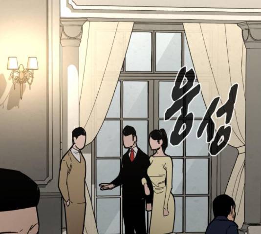 고삼무쌍(네이버) 166화 127