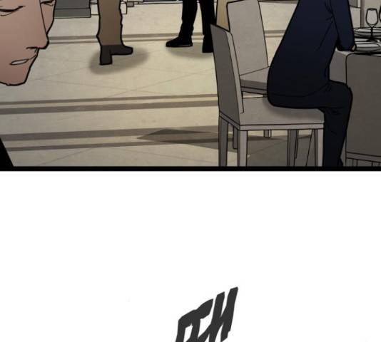 고삼무쌍(네이버) 166화 128