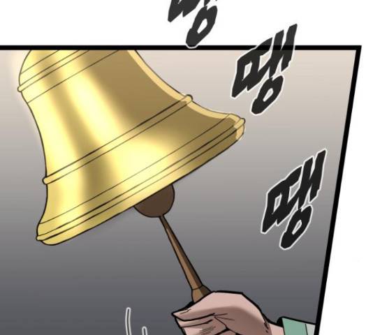 고삼무쌍(네이버) 166화 129