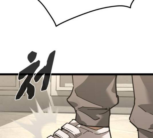 고삼무쌍(네이버) 166화 152