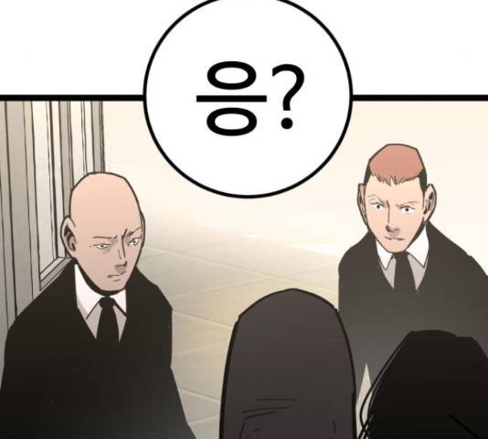 고삼무쌍(네이버) 166화 154