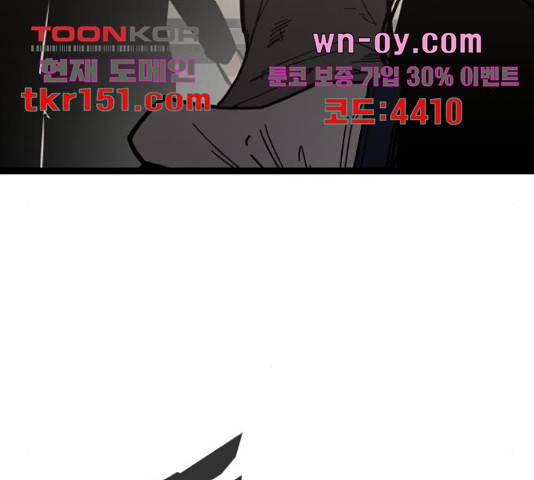 고삼무쌍(네이버) 166화 155