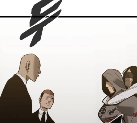 고삼무쌍(네이버) 166화 156