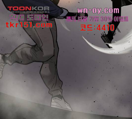 고삼무쌍(네이버) 166화 187