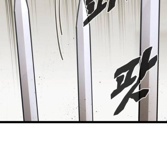 고삼무쌍(네이버) 166화 195