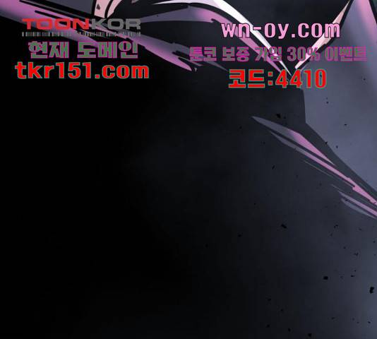 고삼무쌍(네이버) 166화 217