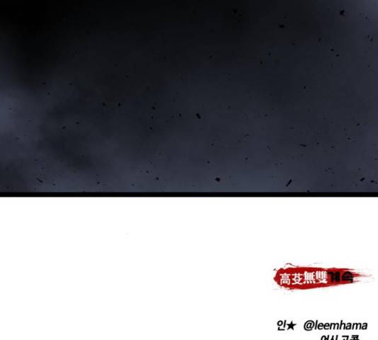 고삼무쌍(네이버) 166화 218