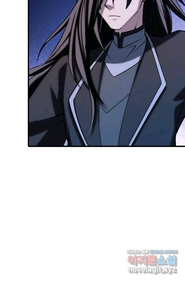 속성으로 무림지존 39화 7