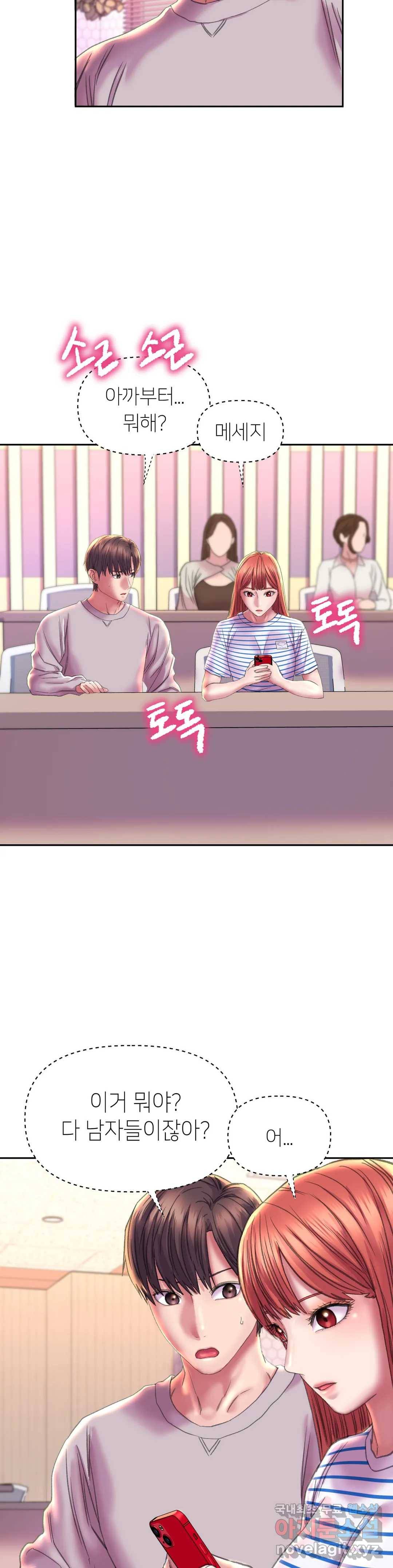 더블페이스 9화 13