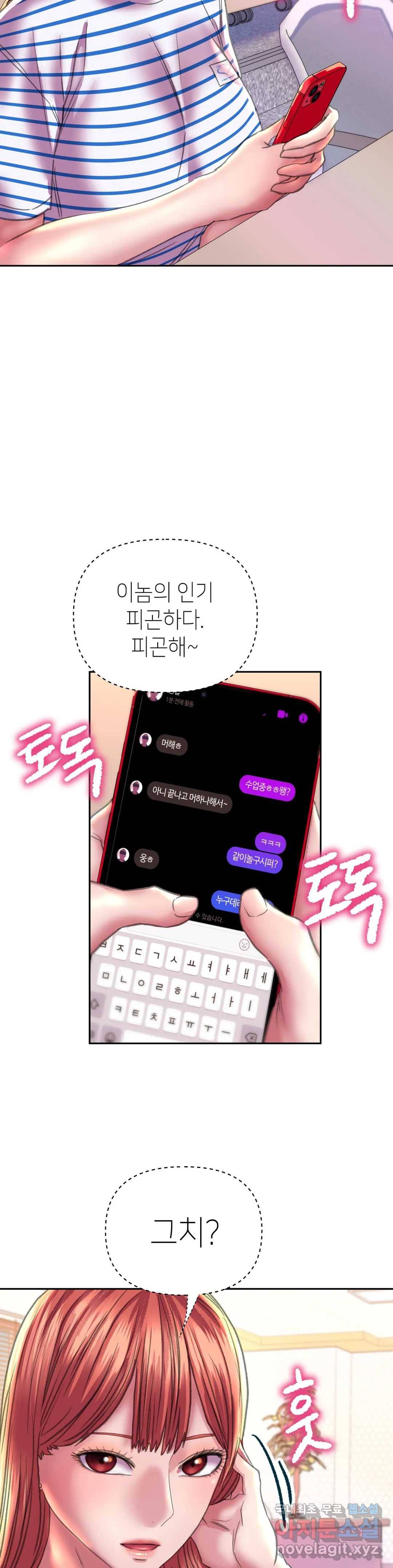 더블페이스 9화 15