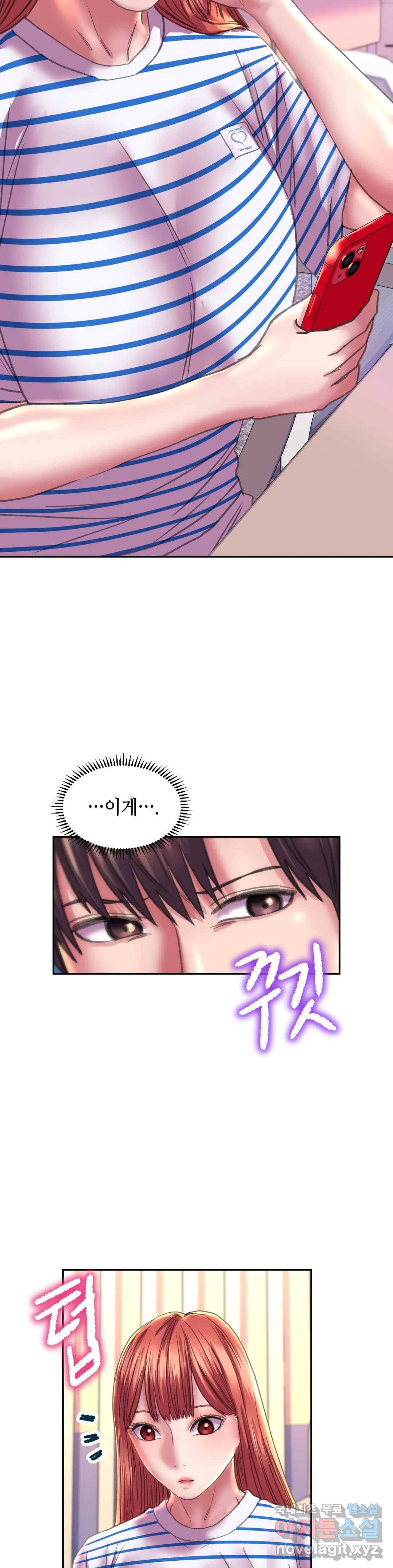 더블페이스 9화 16