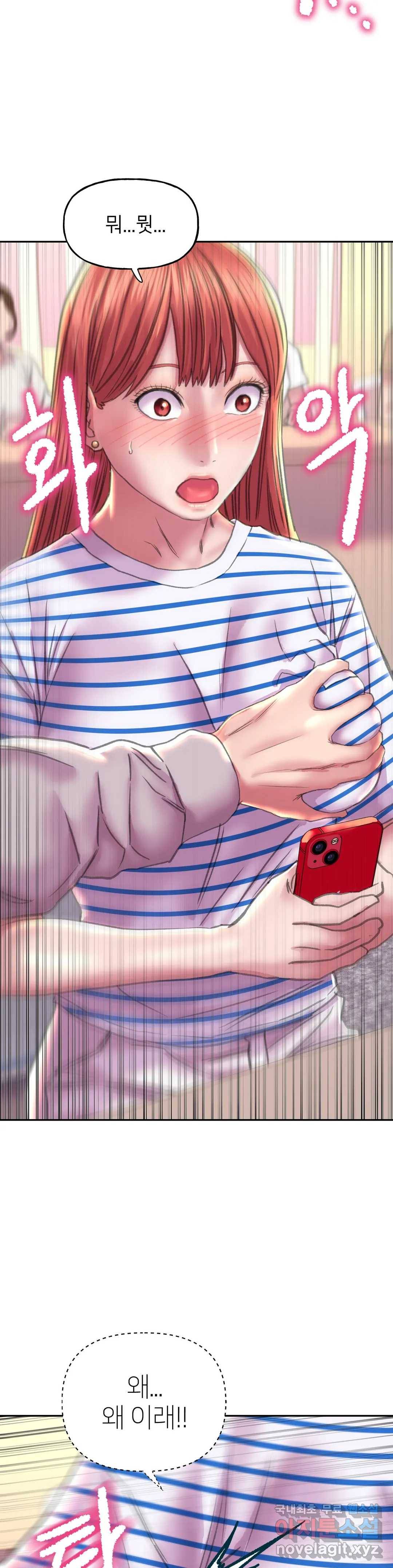 더블페이스 9화 18