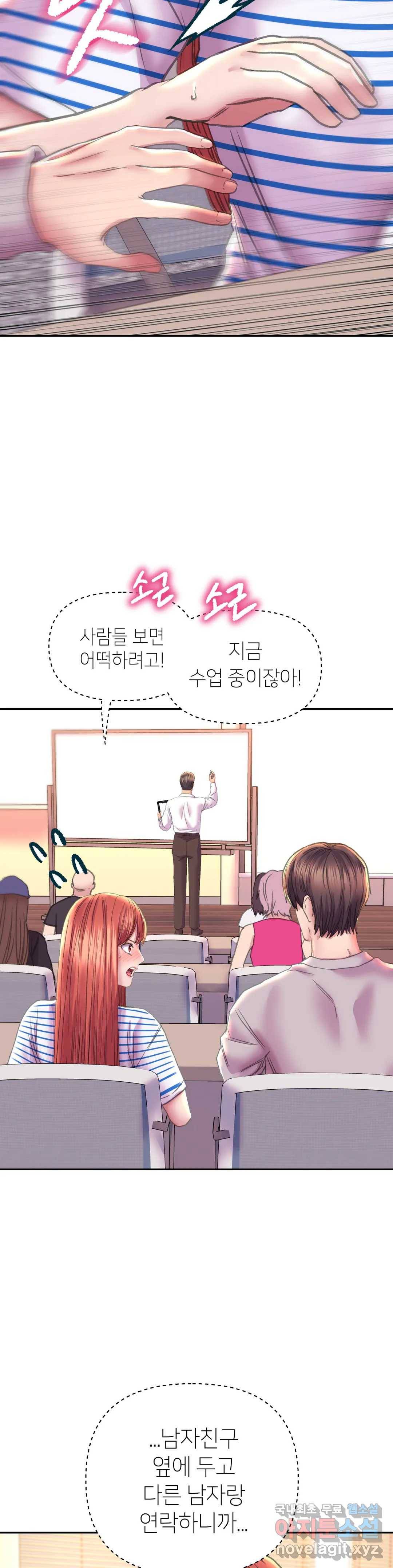 더블페이스 9화 19