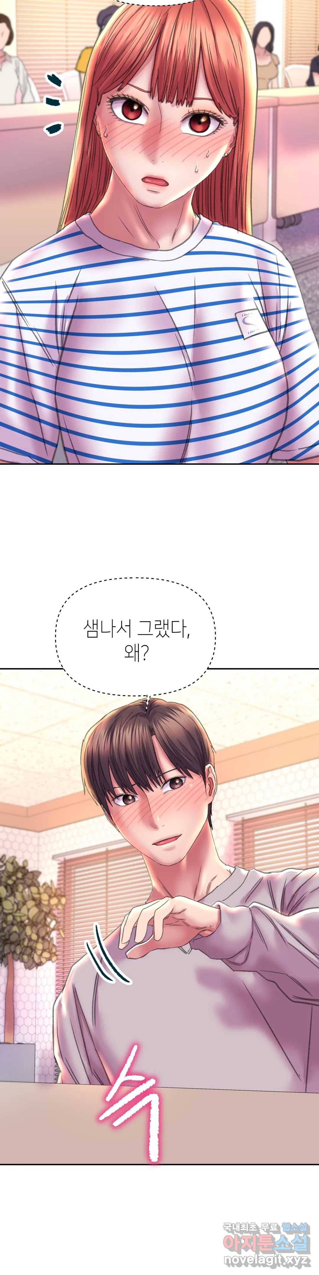 더블페이스 9화 20