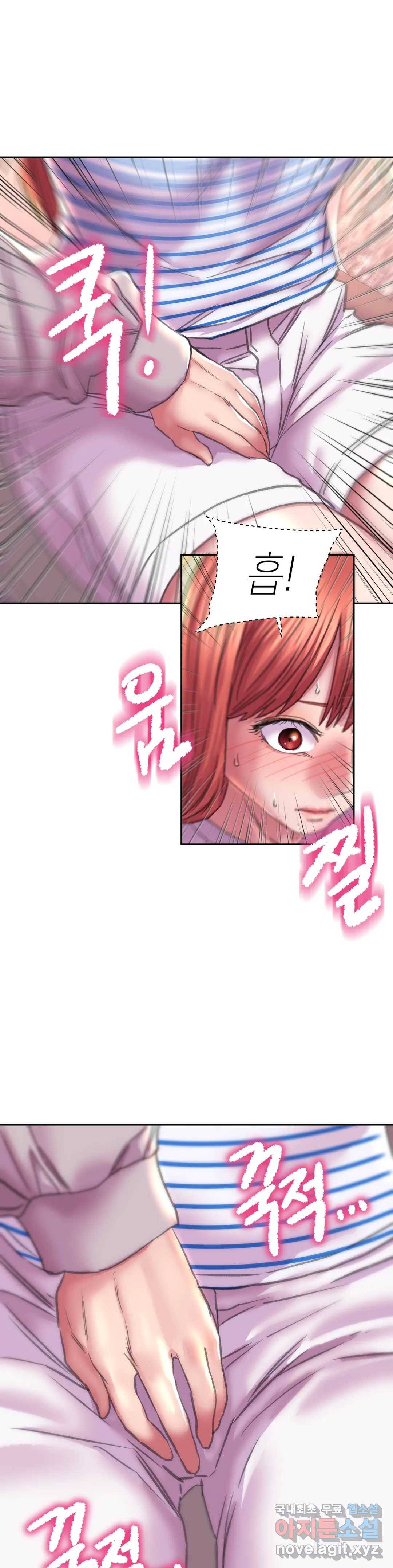더블페이스 9화 21