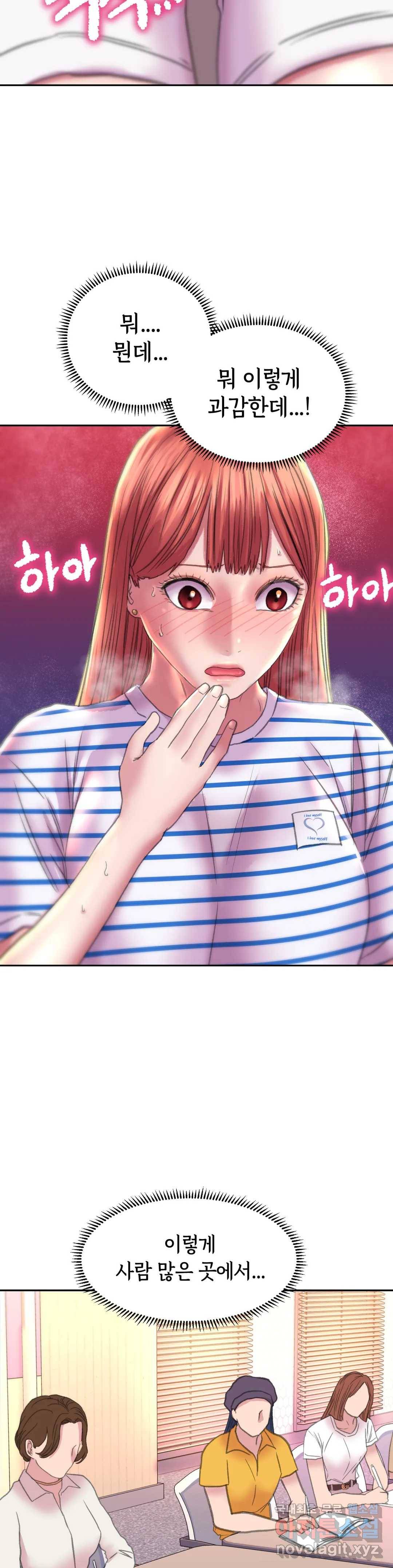 더블페이스 9화 22