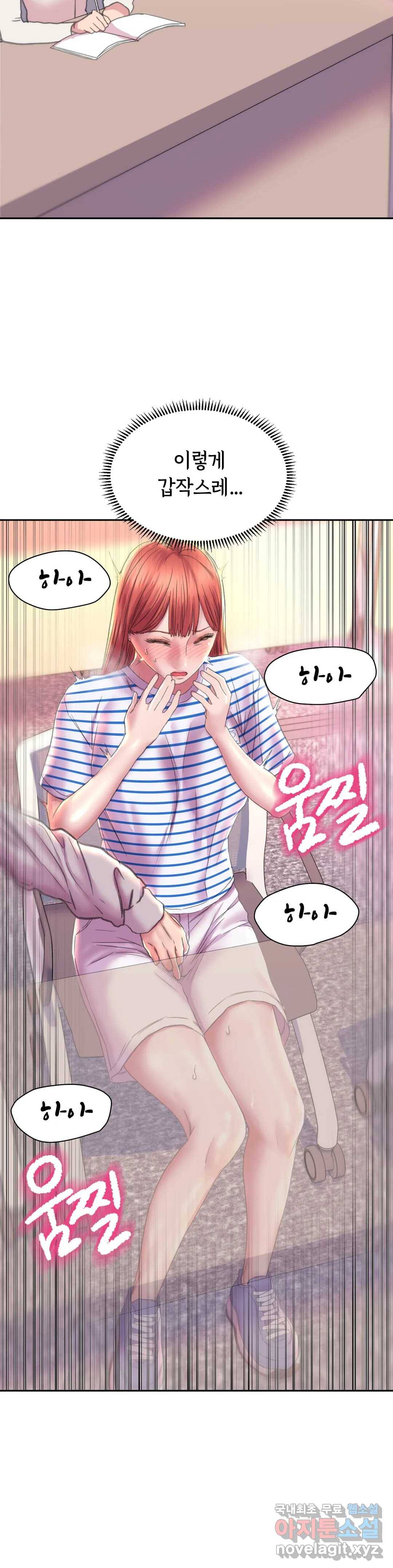 더블페이스 9화 23