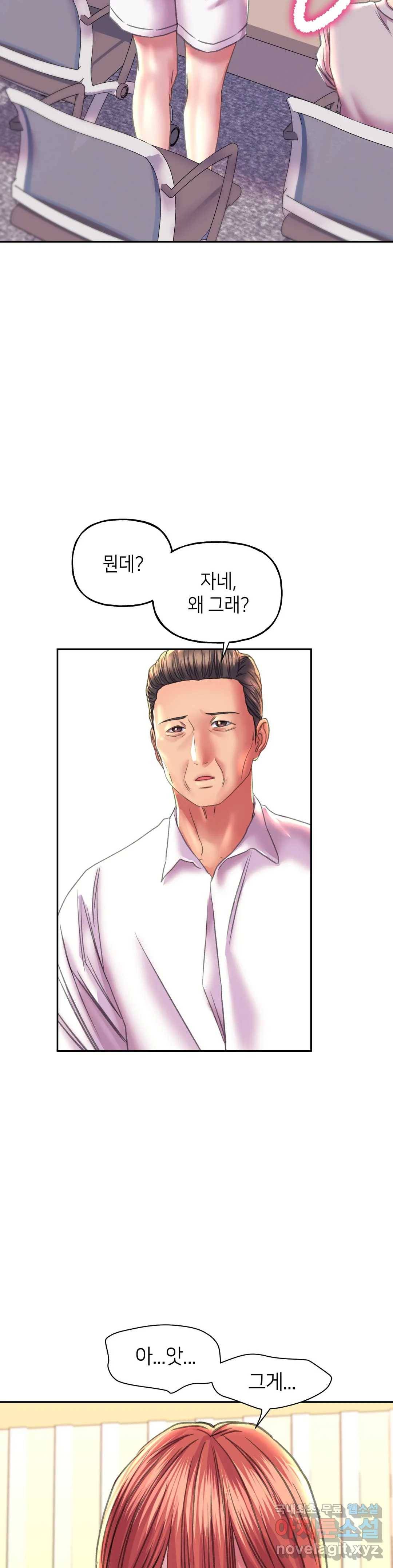 더블페이스 9화 27