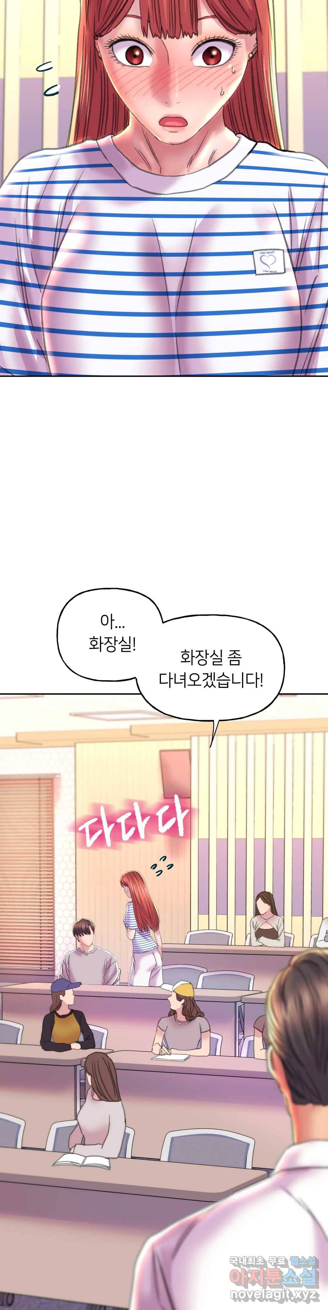 더블페이스 9화 28