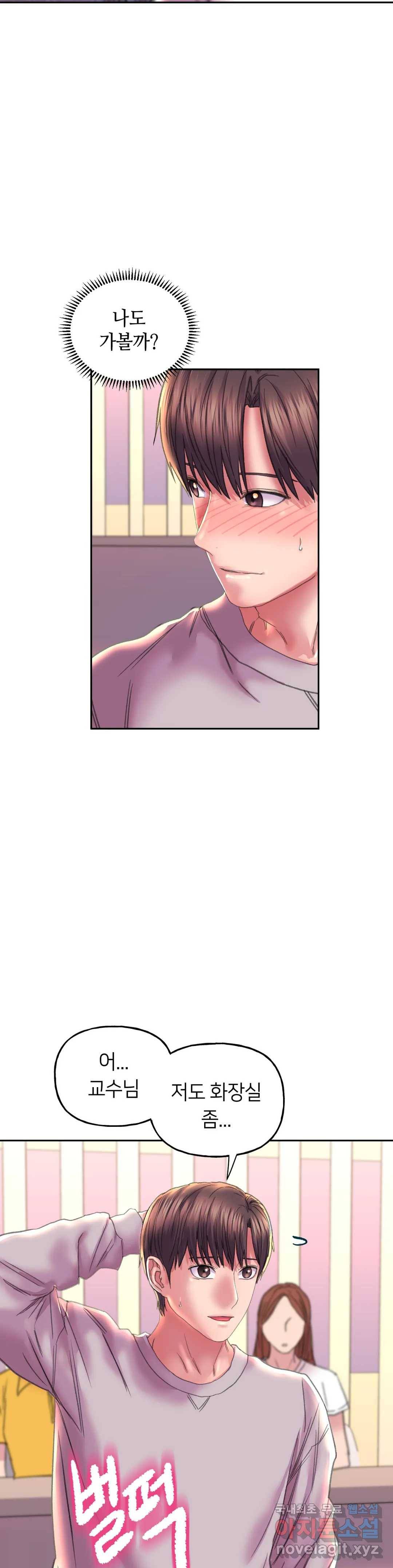 더블페이스 9화 29