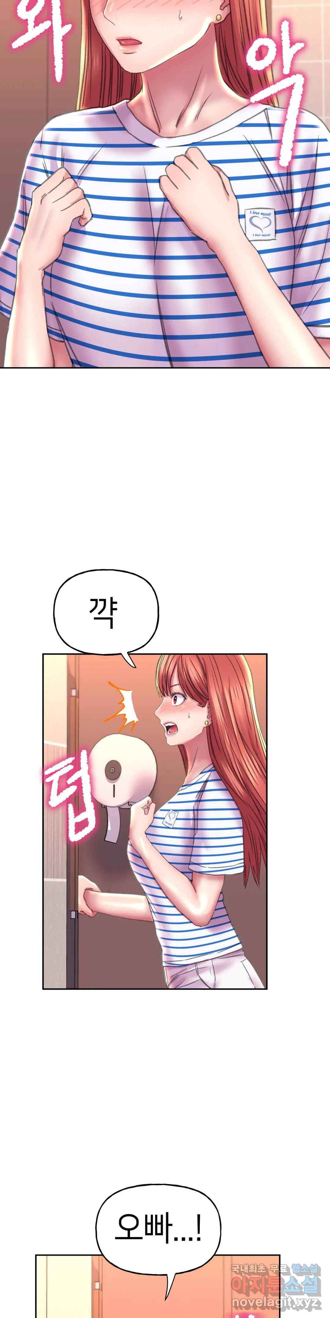 더블페이스 9화 36