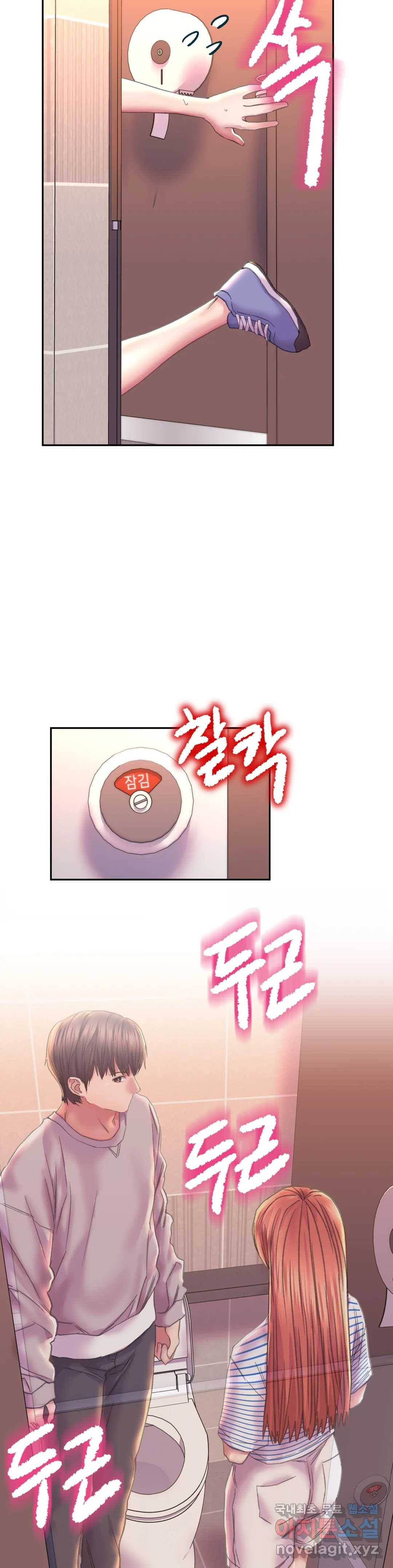 더블페이스 9화 37