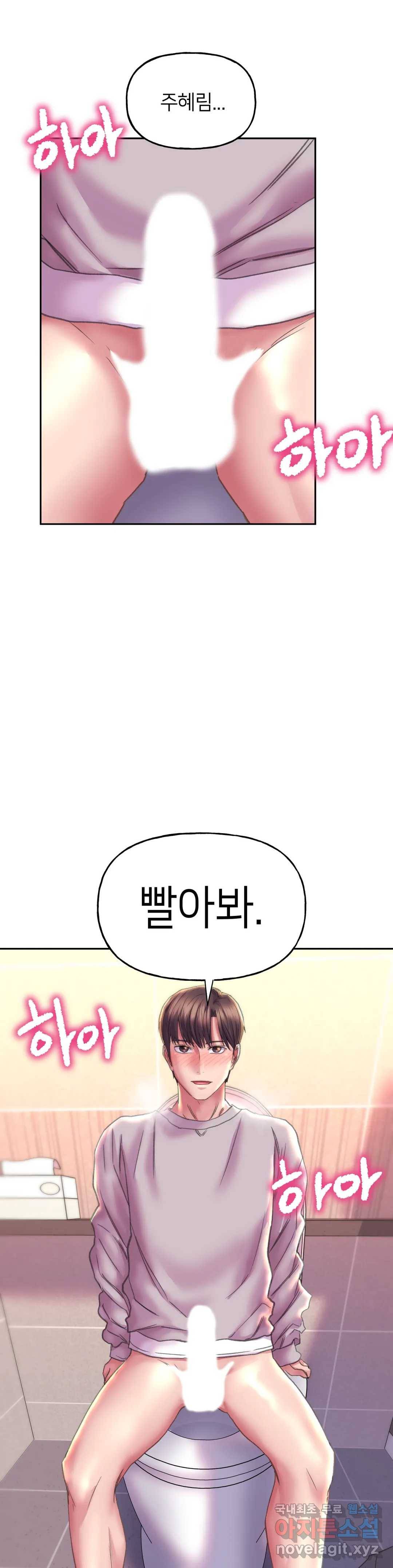 더블페이스 9화 40