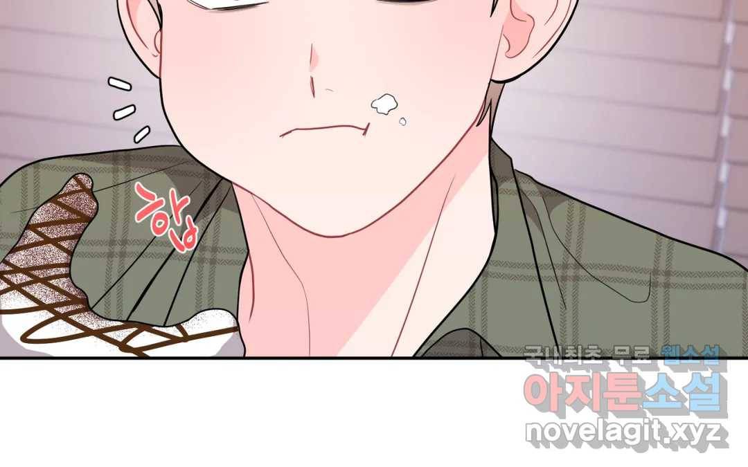 선 넘는 사이 10화 33