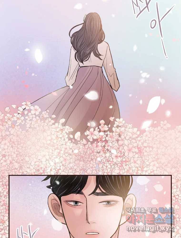 사람이라호 24화 2