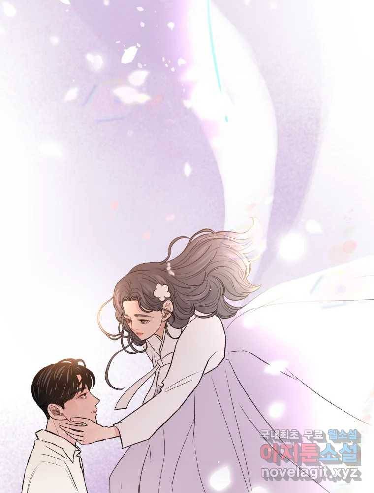 사람이라호 24화 5