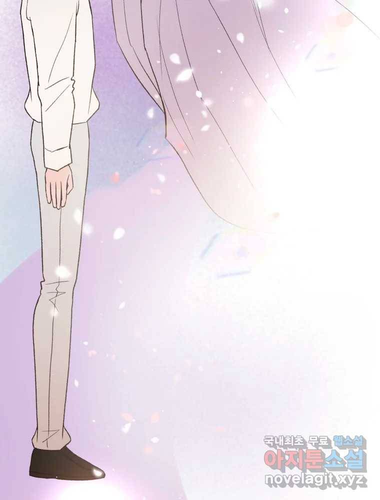 사람이라호 24화 6