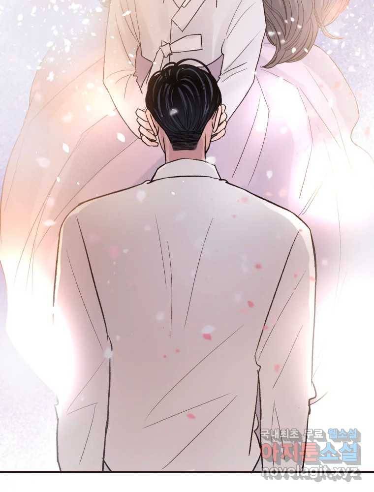 사람이라호 24화 8