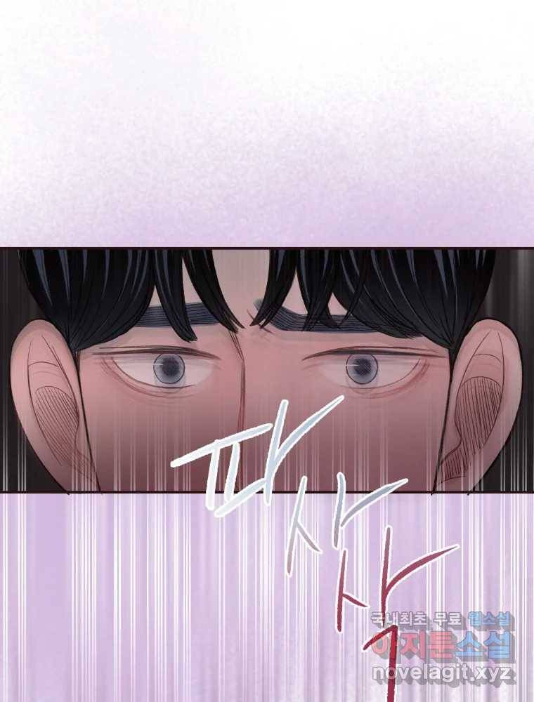 사람이라호 24화 9