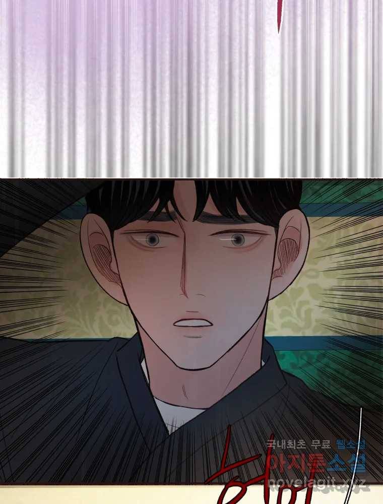 사람이라호 24화 10
