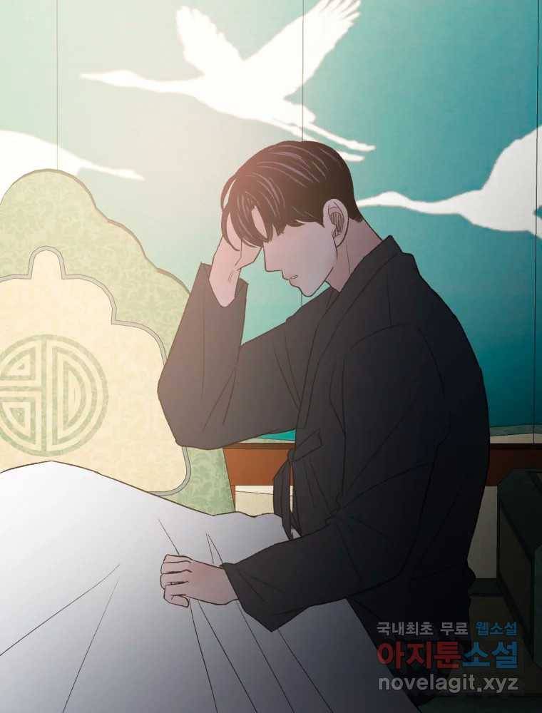 사람이라호 24화 12