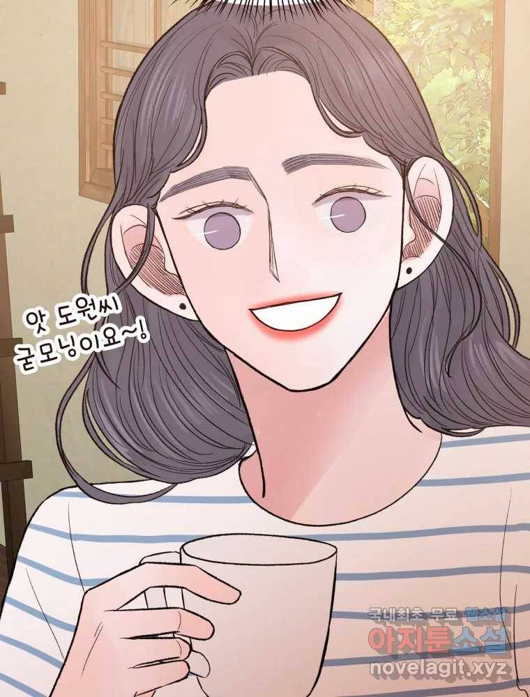 사람이라호 24화 15
