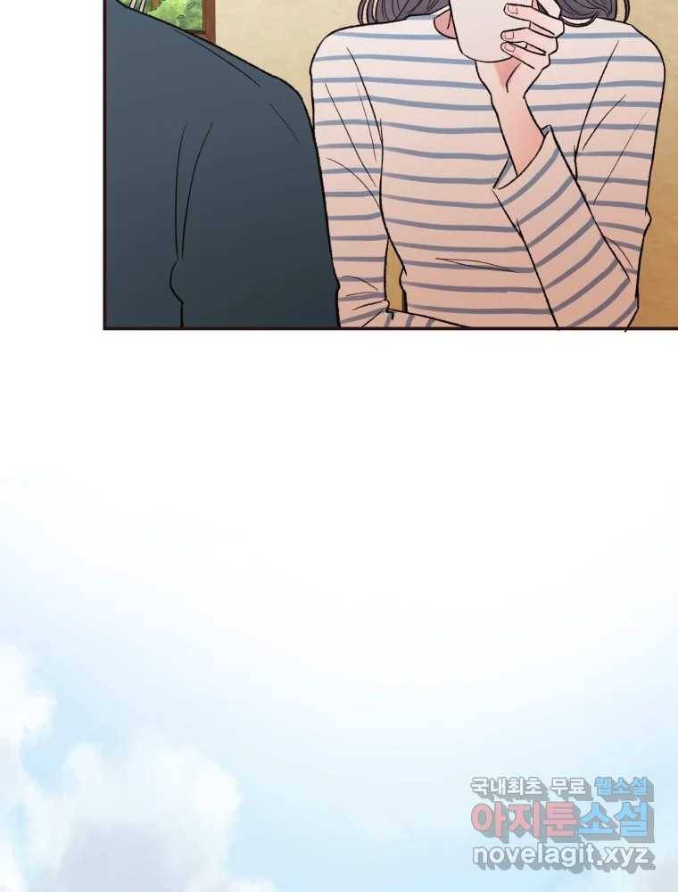 사람이라호 24화 31