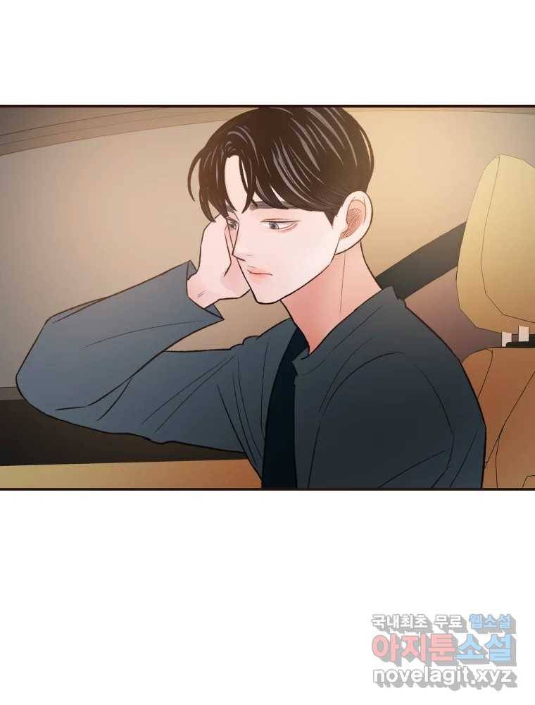 사람이라호 24화 34