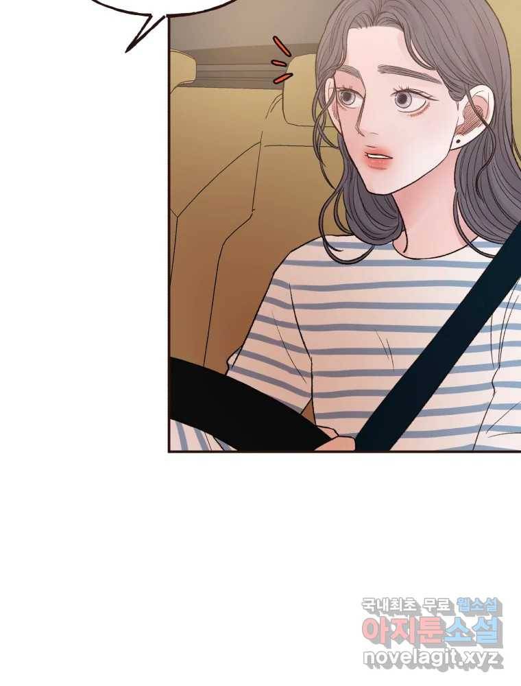 사람이라호 24화 40