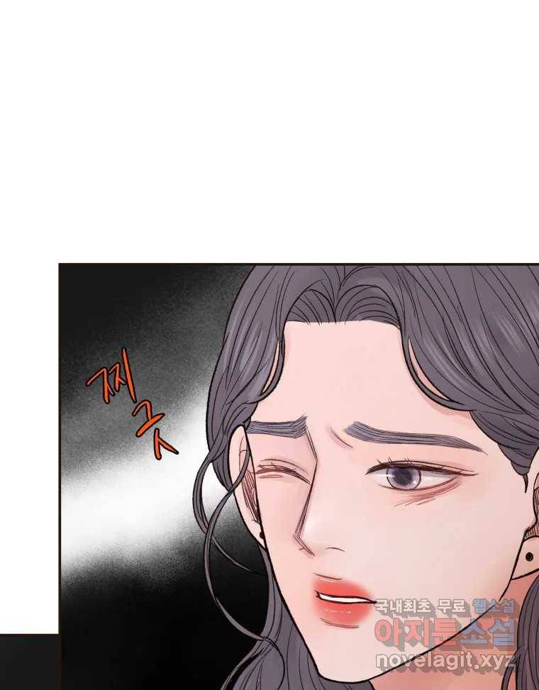 사람이라호 24화 41