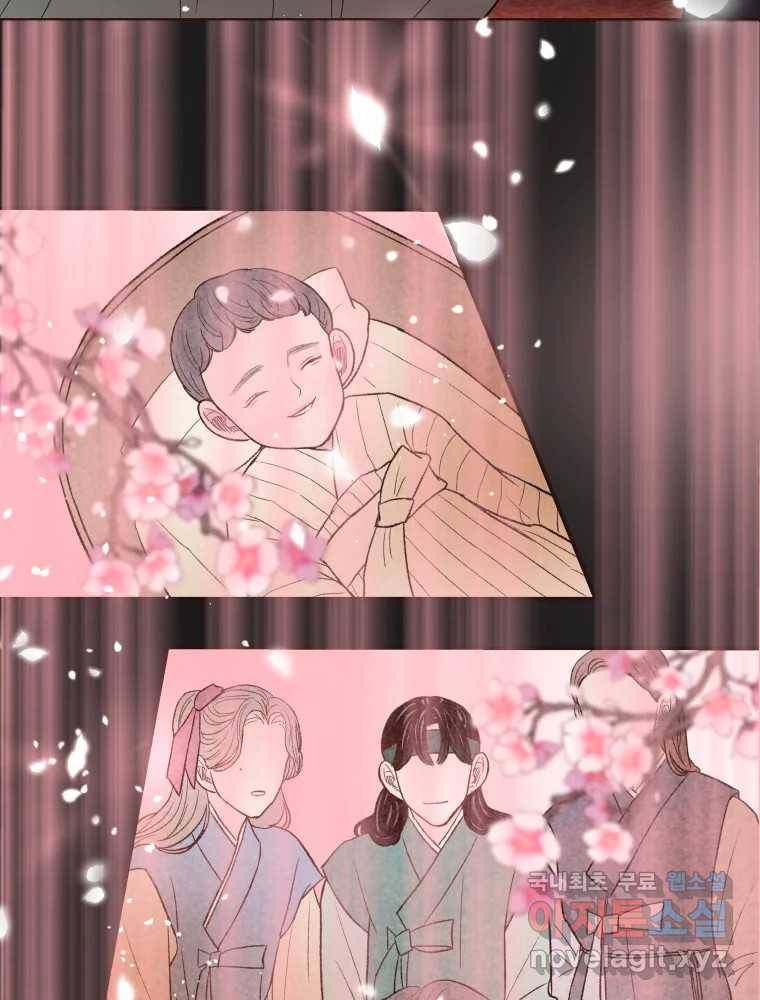 사람이라호 24화 53