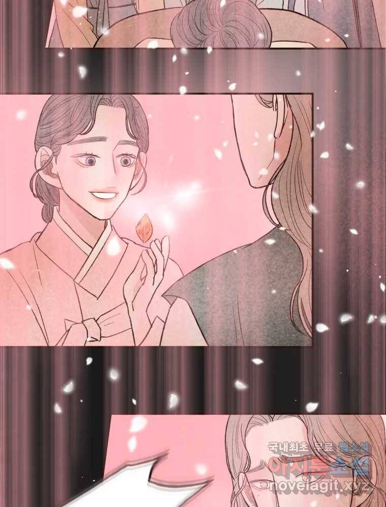 사람이라호 24화 54