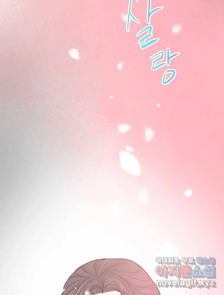 사람이라호 24화 58
